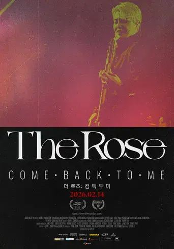 The Rose: Come Back to Me - Poster