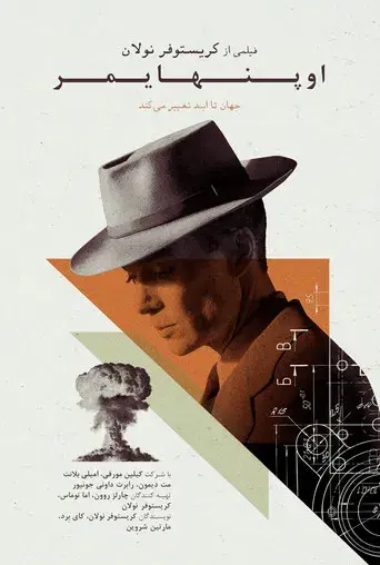 Oppenheimer - Poster