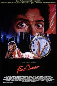 Jo, ¡qué noche! - Poster