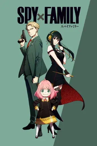 SPY x FAMILY - Poster