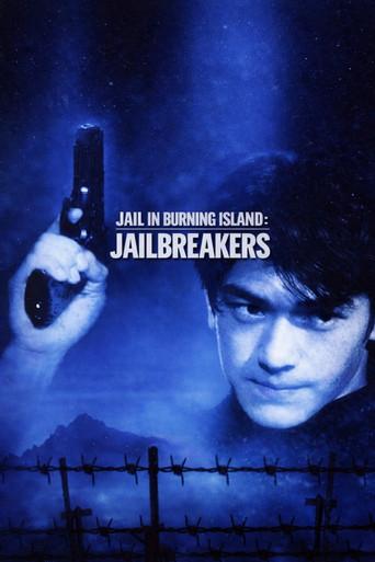 火燒島之橫行霸道 - Poster