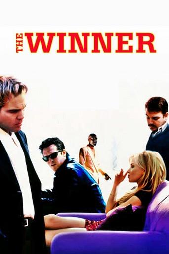 El ganador poster