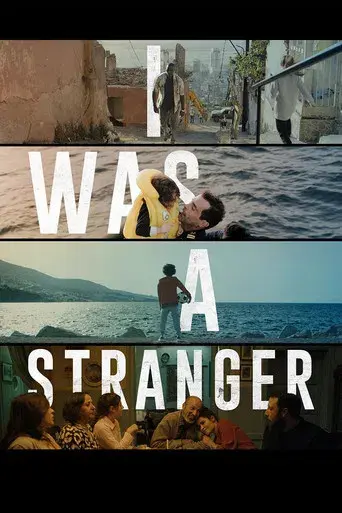 Yo era un extraño - Poster