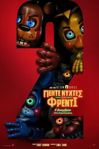 Five Nights at Freddy's 2 - Poster