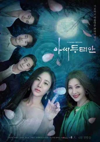 Temporada 1