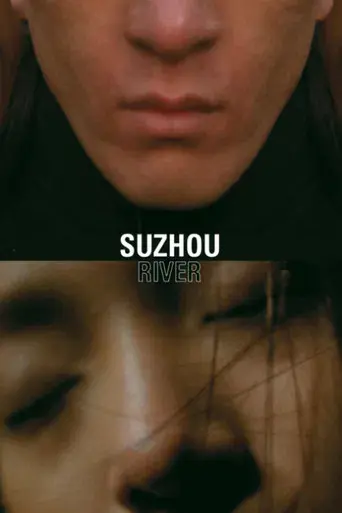 Suzhou River - Poster