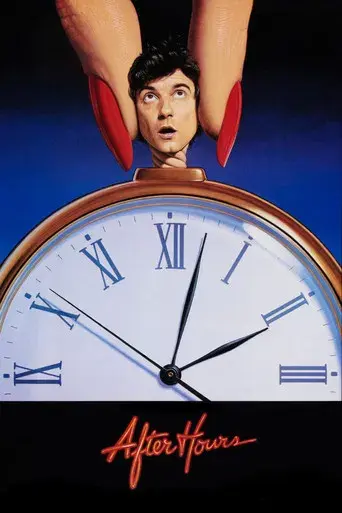 Jo, ¡qué noche! - Poster