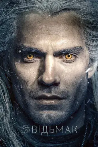 The Witcher - Poster