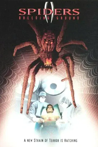 Criaturas asesinas - Poster