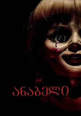 Annabelle - Poster