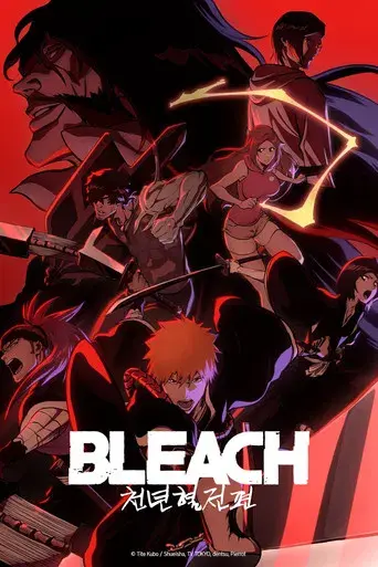 Bleach - Poster