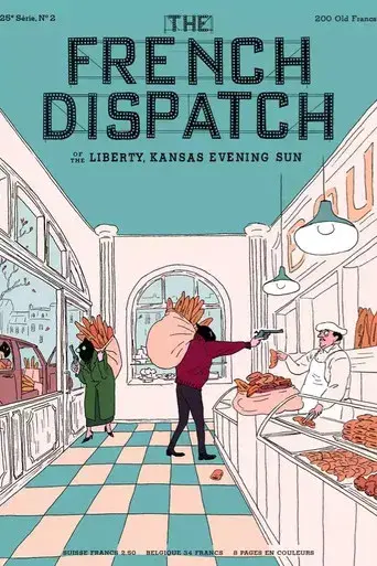 La crónica francesa - Poster