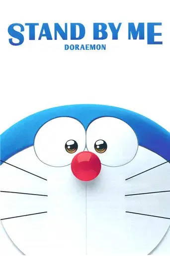 Stand by Me Doraemon - Poster