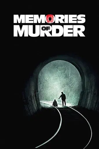 Memories of Murder (Crónica de un asesino en serie) - Poster