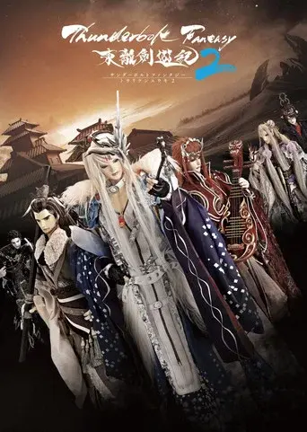 Temporada 2