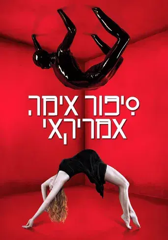 American Horror Story - Poster