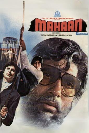 Mahaan - Poster