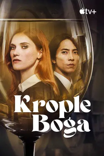 Las gotas de Dios - Poster