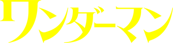 Wonder Man - Logo