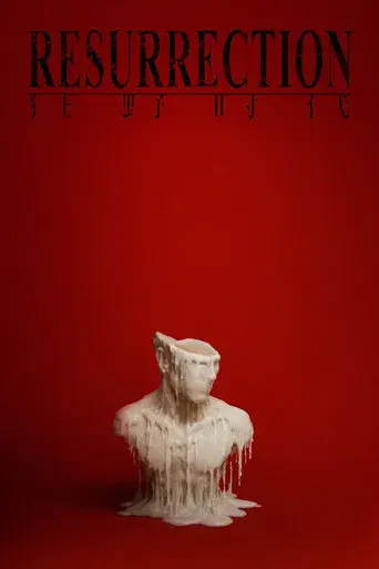 狂野时代 - Poster