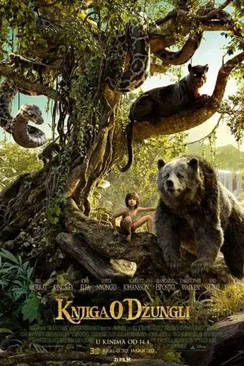 El libro de la selva - Poster