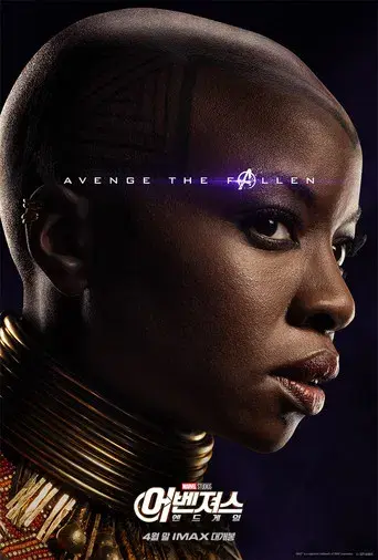 Vengadores: Endgame - Poster