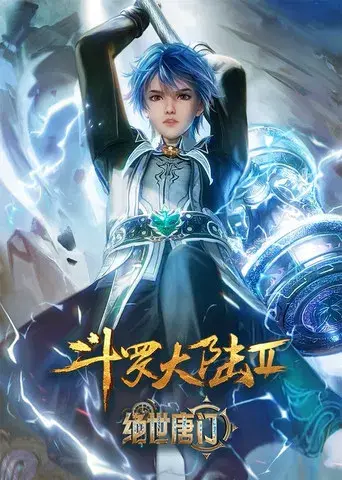 Combat Continent 2 - Poster