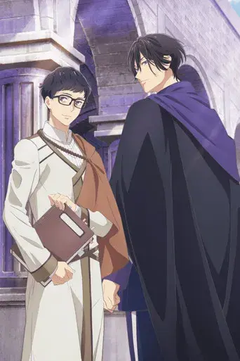 Isekai no Sata wa Shachiku Shidai - Poster