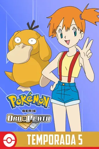 Temporada 5: Master Quest