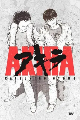 Akira - Poster