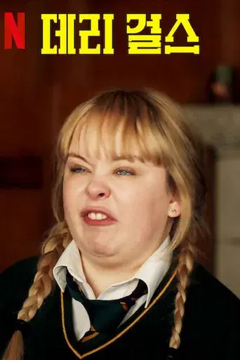 Derry Girls - Poster