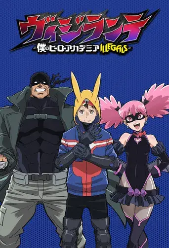 My Hero Academia: Vigilantes - Poster