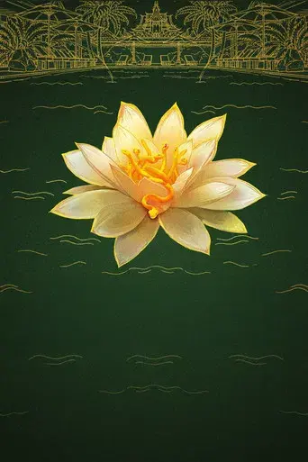 The White Lotus - Poster
