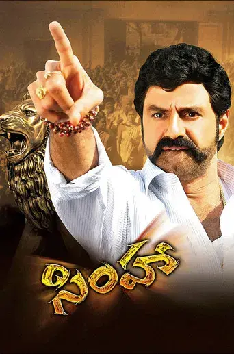 Simha - Poster