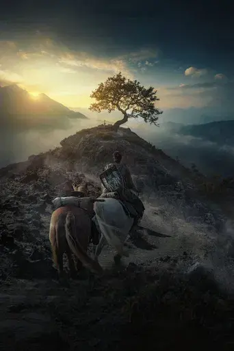 El caballero de los Siete Reinos - Poster