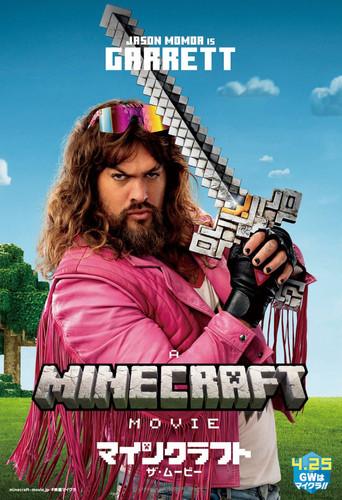 Una película de Minecraft - Poster