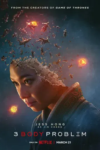 El problema de los 3 cuerpos - Poster