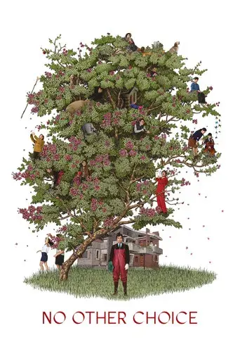 No hay otra opción - Poster