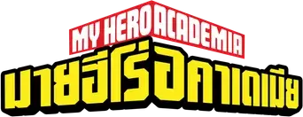 My Hero Academia - Logo