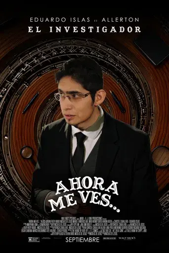 Y Ahora Me Ves... - Poster