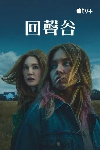 Echo Valley - Poster