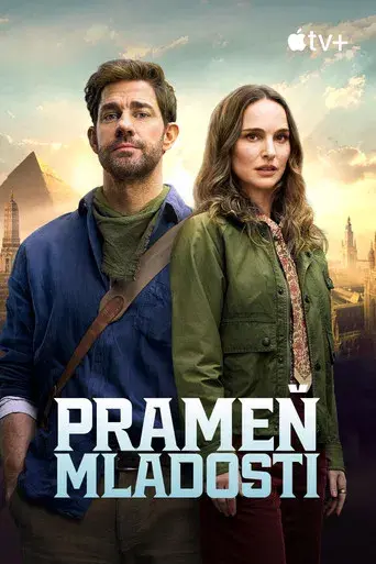 La fuente de la eterna juventud - Poster