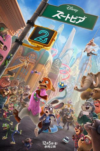 Zootrópolis 2 - Poster