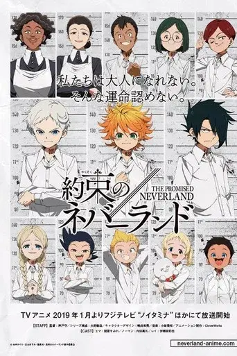 Temporada 1