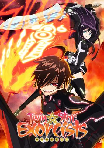 Sousei no Onmyouji - Poster