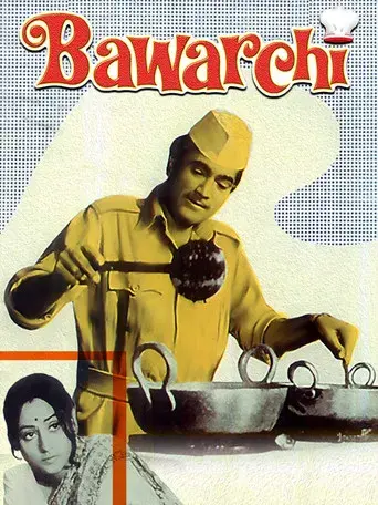 बावर्ची poster