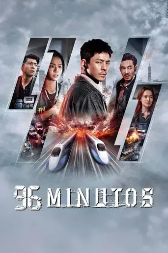 96 Minutos - Poster