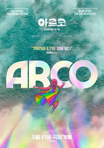 Arco - Poster