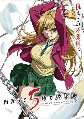 Temporada 1