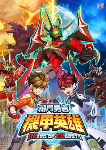 Temporada 2